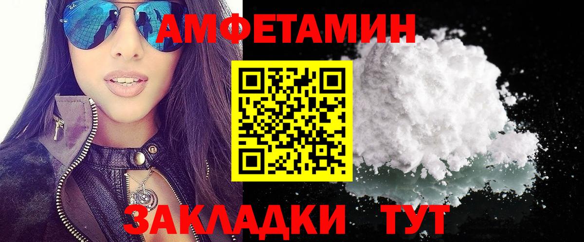 Апатиты  АМФ Premium  АМФЕТАМИН  Вход с VPN 