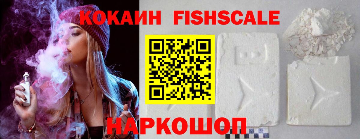 КОКАИН Боливия  Вход с VPN  КОКАИН Эквадор  Апатиты 
