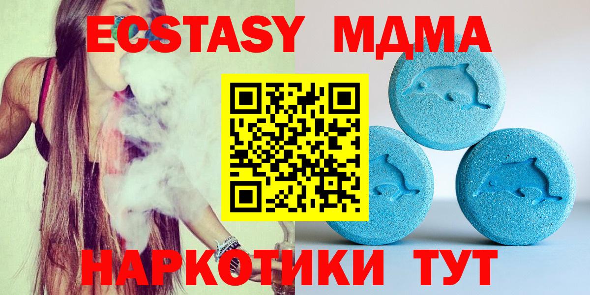 ЭКСТАЗИ Cube Апатиты