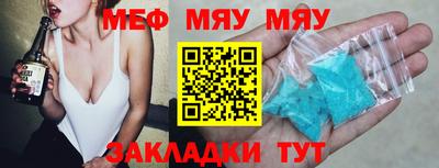 прущий лед Абакан