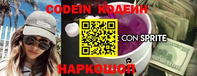 прущий лед Абакан