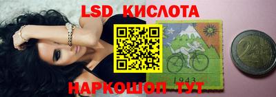 экстази Абинск