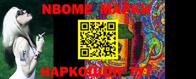 экстази Абинск