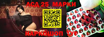 прущий лед Абакан