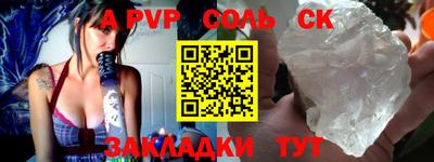 apvp Азнакаево