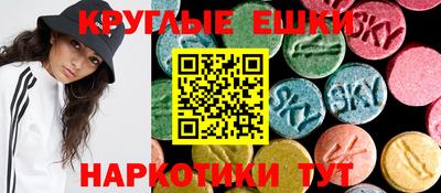 прущий лед Абакан