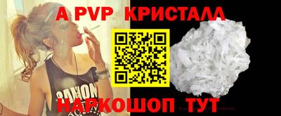 прущий лед Абакан