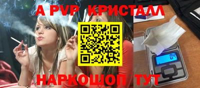 прущий лед Абакан