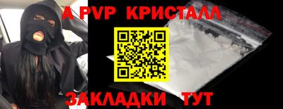apvp Азнакаево