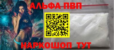 прущий лед Абакан