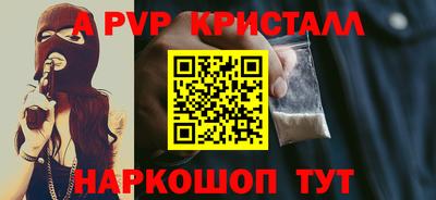 apvp Азнакаево
