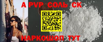 прущий лед Абакан