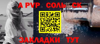 прущий лед Абакан