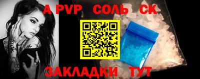 прущий лед Абакан