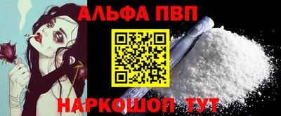 прущий лед Абакан