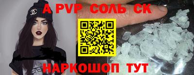 прущий лед Абакан