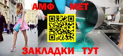 apvp Азнакаево