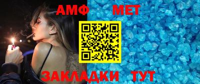 прущий лед Абакан
