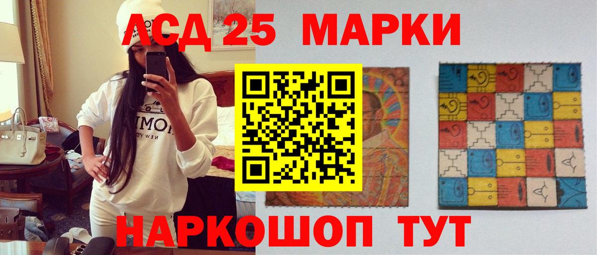 Лсд 25 экстази ecstasy Апатиты