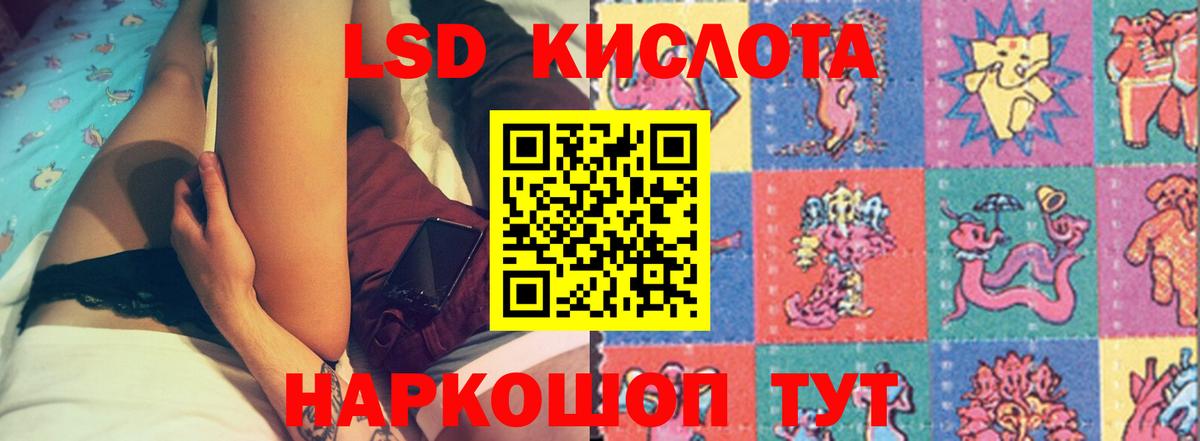 Апатиты  Лсд 25 экстази кислота  Вход с VPN  LSD-25 экстази кислота 