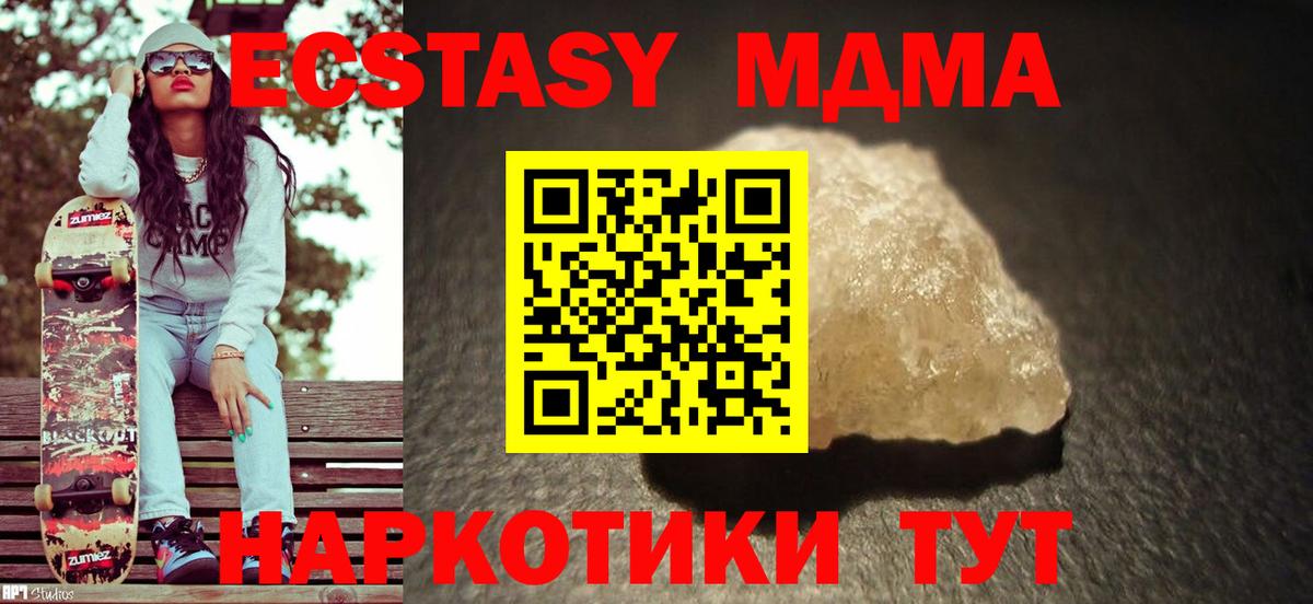 MDMA VHQ Апатиты