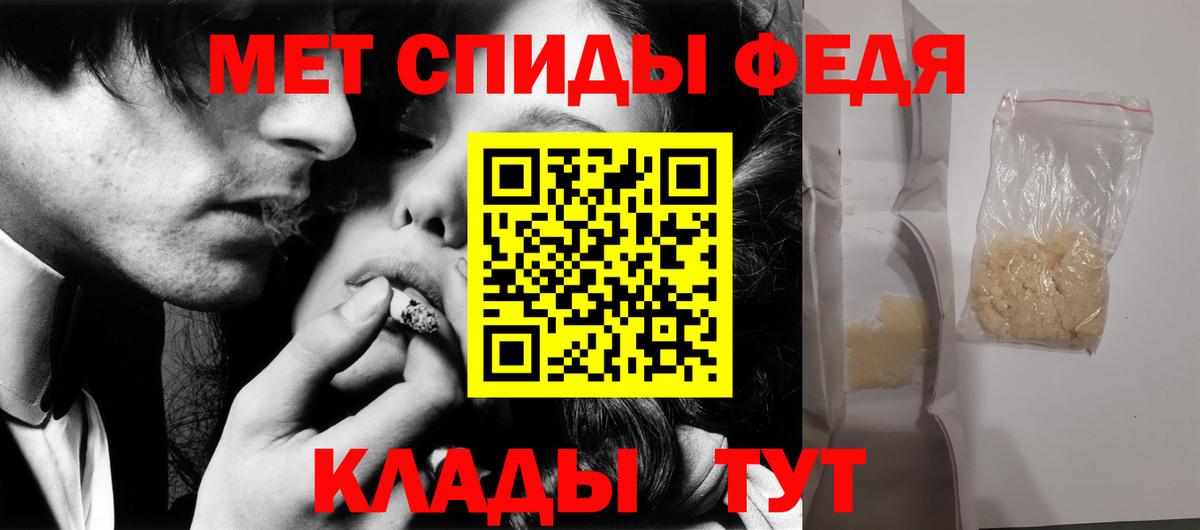 МЕТАМФЕТАМИН Methamphetamine  Вход с VPN  Апатиты 