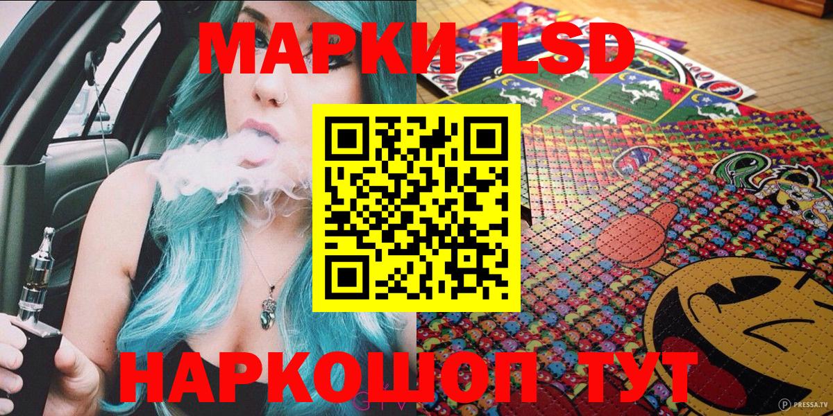 Апатиты  Марки 25I-NBOMe 1,5мг  Вход с VPN 