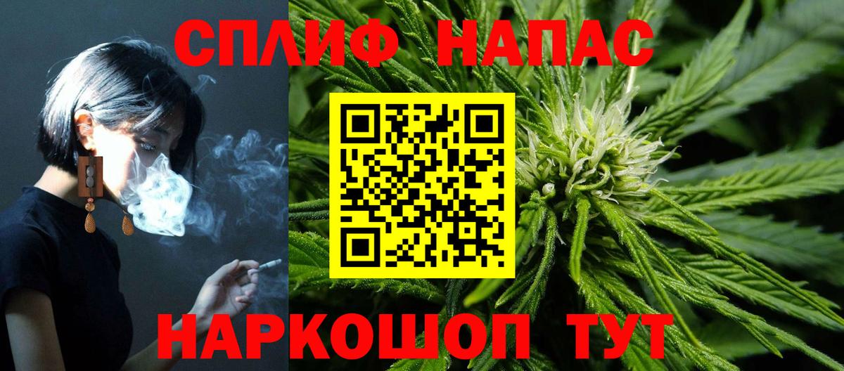 Конопля Ganja  Конопля гибрид  Вход с VPN  МАРИХУАНА White Widow  Апатиты 