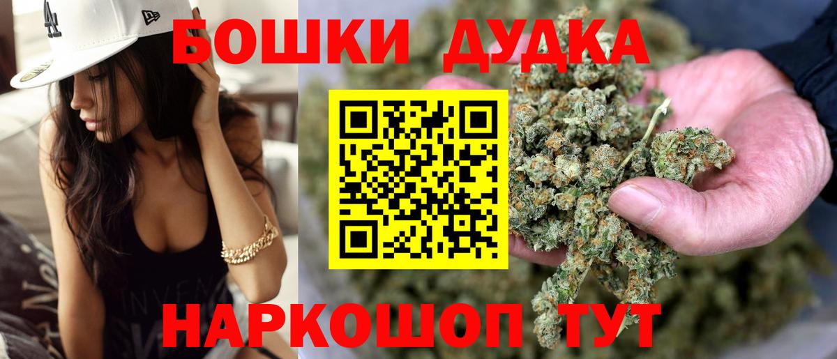 Шишки марихуана AK-47 Апатиты